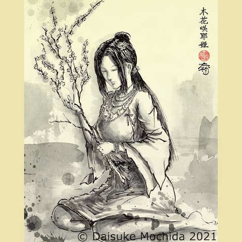 木花咲耶姫（コノハナサクヤヒメ）の伝承と神社